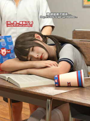 [SHIND]昏睡备忘录03_087