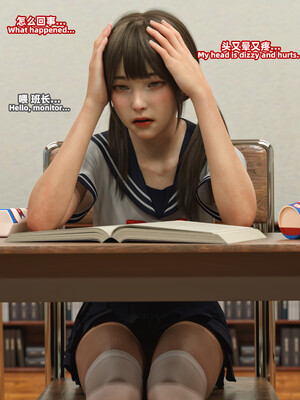 [SHIND]昏睡备忘录03_088