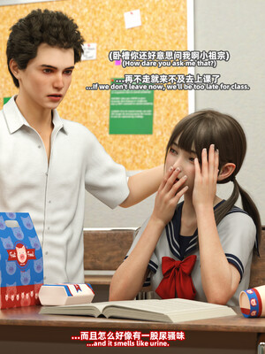 [SHIND]昏睡备忘录03_089