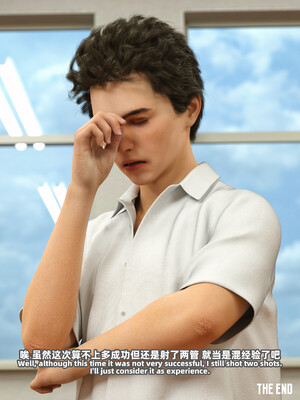 [SHIND]昏睡备忘录03_090