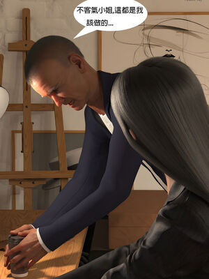 [SHIND]昏睡备忘录04_006