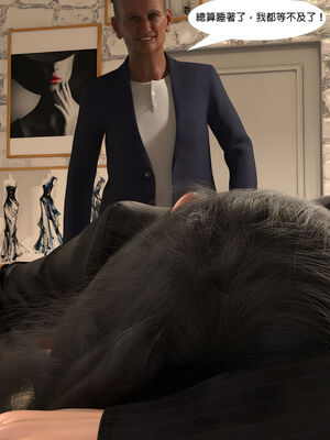 [SHIND]昏睡备忘录04_013