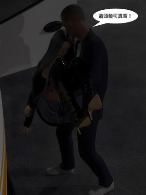 [SHIND]昏睡备忘录04_019