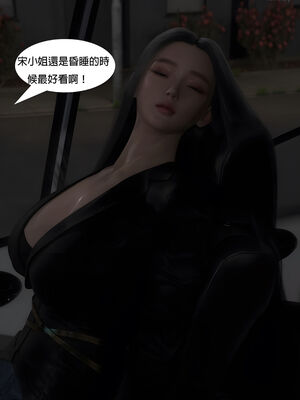 [SHIND]昏睡备忘录04_020