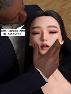 [SHIND]昏睡备忘录04_028