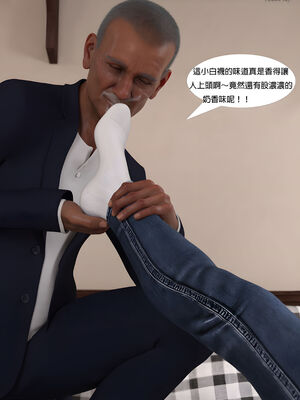 [SHIND]昏睡备忘录04_038