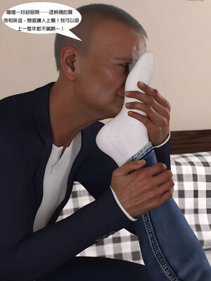 [SHIND]昏睡备忘录04_039