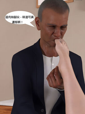 [SHIND]昏睡备忘录04_043