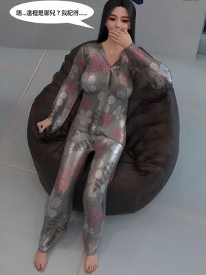 [SHIND]昏睡备忘录04_058