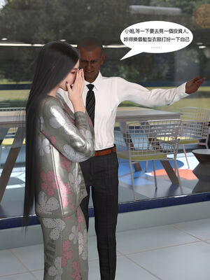 [SHIND]昏睡备忘录04_060