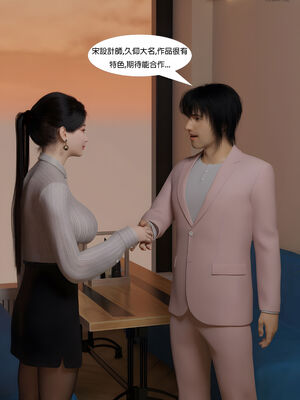 [SHIND]昏睡备忘录04_063