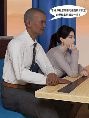 [SHIND]昏睡备忘录04_067