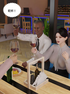 [SHIND]昏睡备忘录04_075