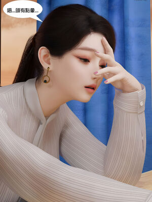 [SHIND]昏睡备忘录04_077