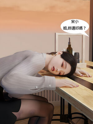 [SHIND]昏睡备忘录04_079