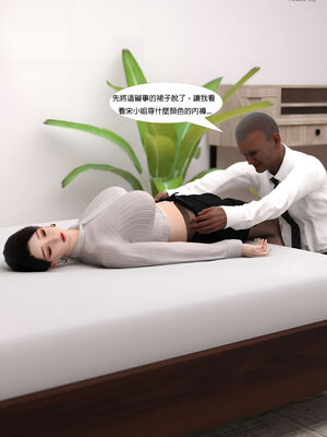 [SHIND]昏睡备忘录04_089