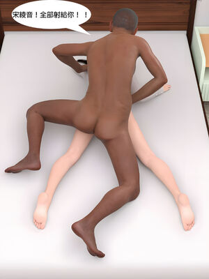 [SHIND]昏睡备忘录04_133