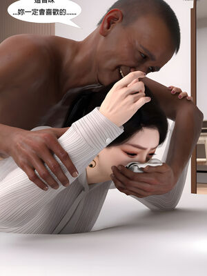 [SHIND]昏睡备忘录04_140