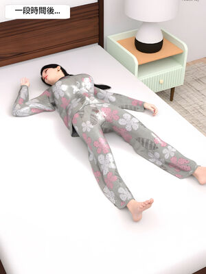 [SHIND]昏睡备忘录04_160