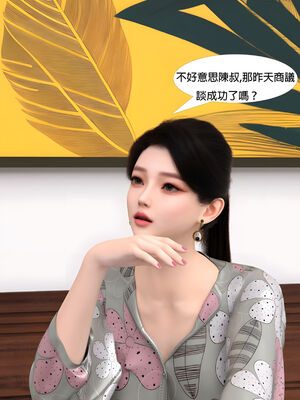 [SHIND]昏睡备忘录04_164