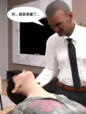 [SHIND]昏睡备忘录04_169