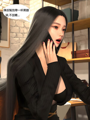 [SHIND]昏睡手册01_003