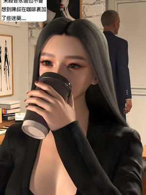 [SHIND]昏睡手册01_007