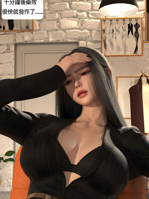 [SHIND]昏睡手册01_010