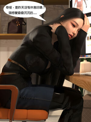 [SHIND]昏睡手册01_011