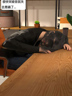 [SHIND]昏睡手册01_012