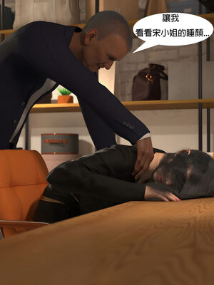 [SHIND]昏睡手册01_014