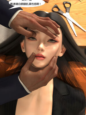 [SHIND]昏睡手册01_016