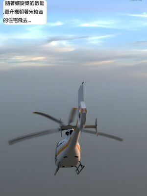 [SHIND]昏睡手册01_021