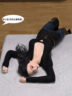 [SHIND]昏睡手册01_023