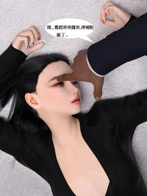 [SHIND]昏睡手册01_024