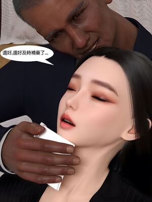 [SHIND]昏睡手册01_027