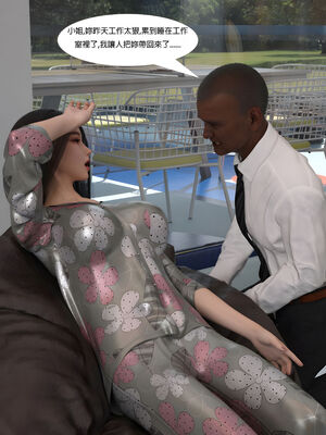 [SHIND]昏睡手册01_059