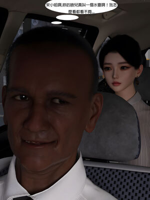 [SHIND]昏睡手册01_062