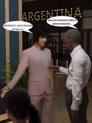 [SHIND]昏睡手册01_064