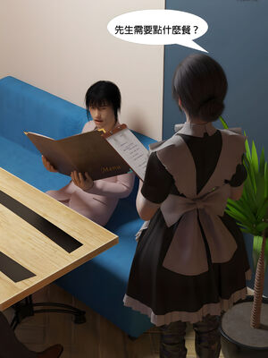 [SHIND]昏睡手册01_065