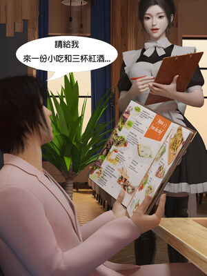 [SHIND]昏睡手册01_066