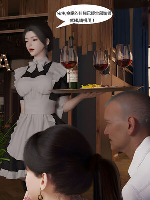 [SHIND]昏睡手册01_068