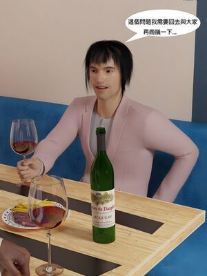 [SHIND]昏睡手册01_069