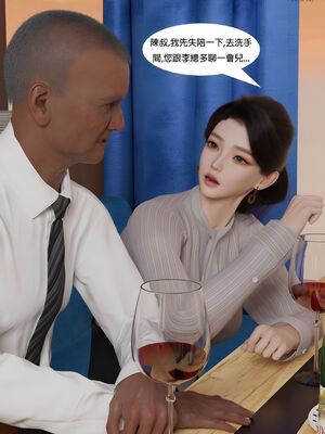 [SHIND]昏睡手册01_070