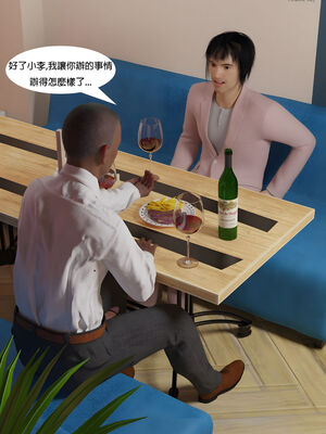 [SHIND]昏睡手册01_071