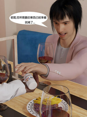 [SHIND]昏睡手册01_072