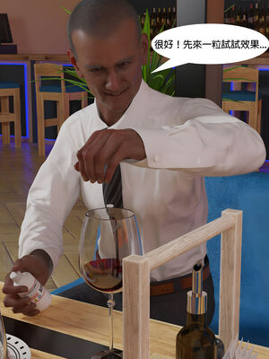 [SHIND]昏睡手册01_073