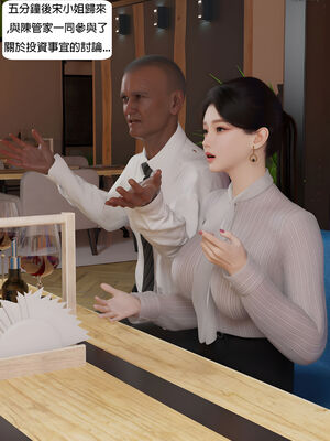 [SHIND]昏睡手册01_074