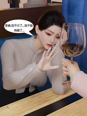 [SHIND]昏睡手册01_078