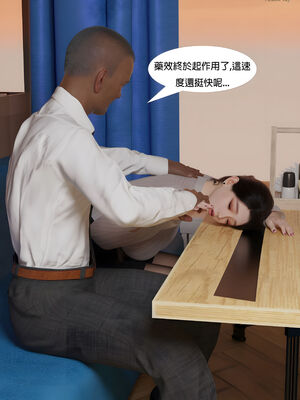 [SHIND]昏睡手册01_080